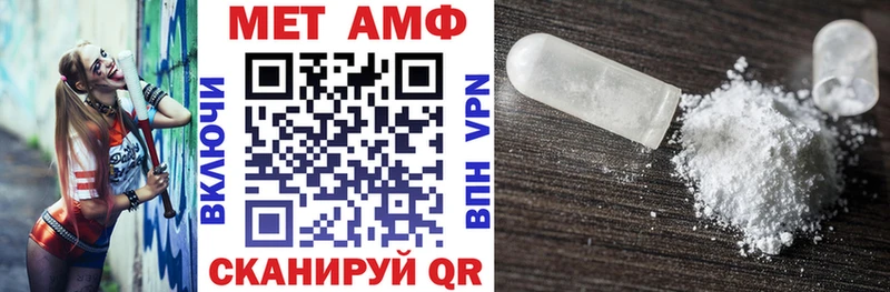продажа наркотиков  Усмань  АМФ 97% 