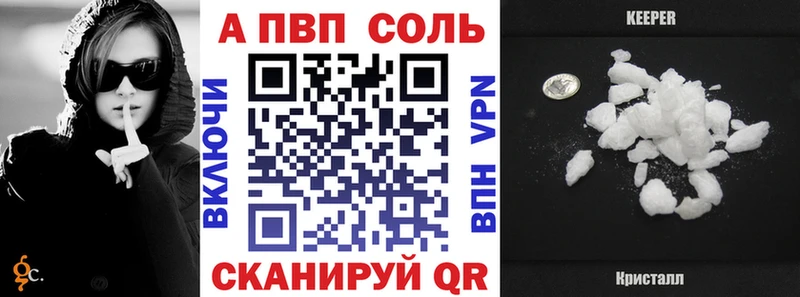 A-PVP СК  omg зеркало  Усмань 