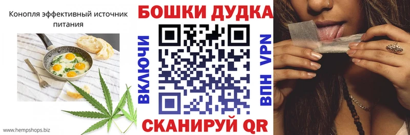 Canna-Cookies конопля Усмань