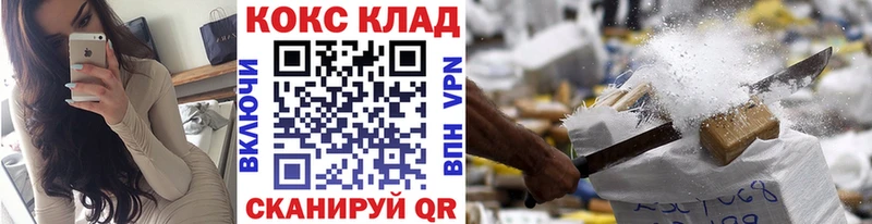 COCAIN VHQ Усмань