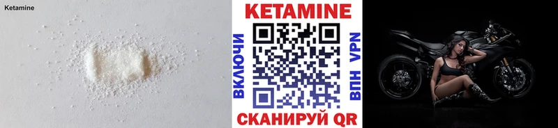 гидра   Усмань  Кетамин ketamine  сколько стоит 