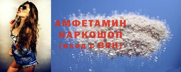 мефедрон VHQ Абдулино