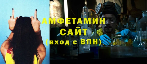 мефедрон VHQ Абдулино
