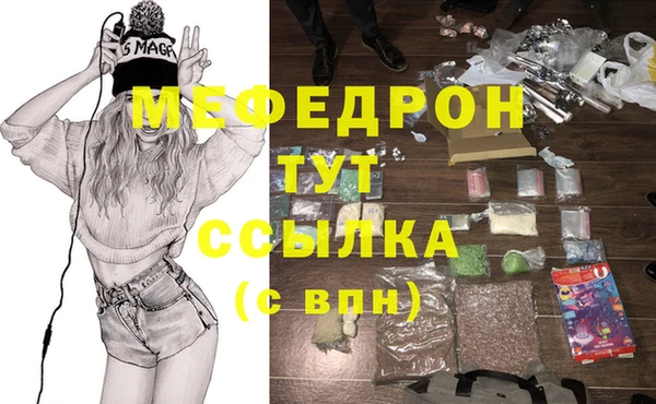 ешки Абинск