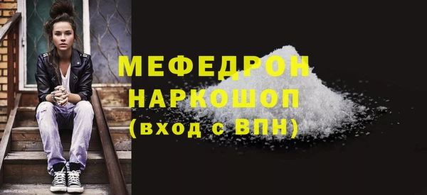 2c-b Абаза