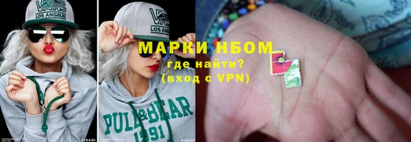 мефедрон VHQ Абдулино