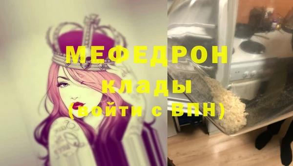 2c-b Абаза