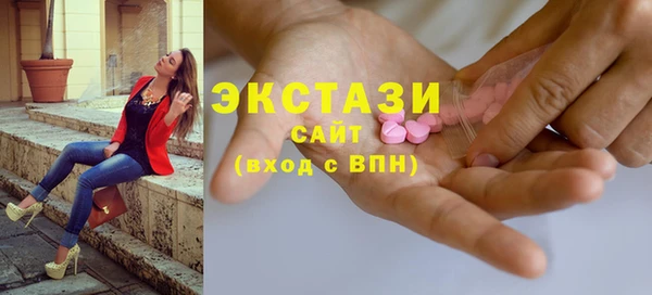 2c-b Абаза