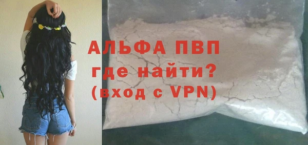 мефедрон VHQ Абдулино