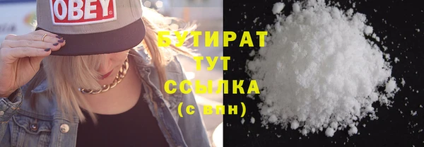2c-b Абаза