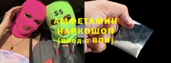 мефедрон VHQ Абдулино