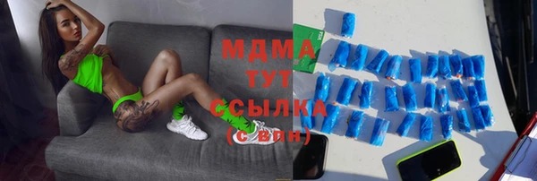 ешки Абинск