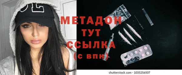 мефедрон VHQ Абдулино
