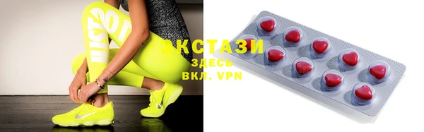 мефедрон VHQ Абдулино