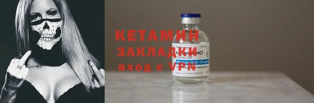 2c-b Абаза