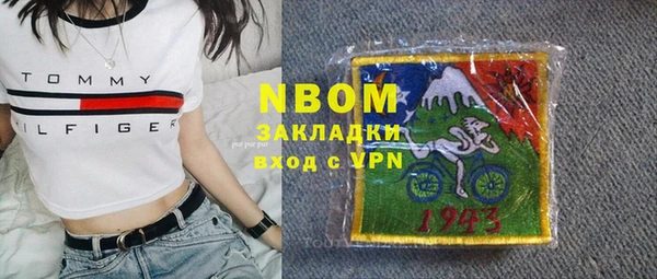 ешки Абинск