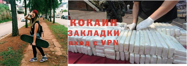 мефедрон VHQ Абдулино