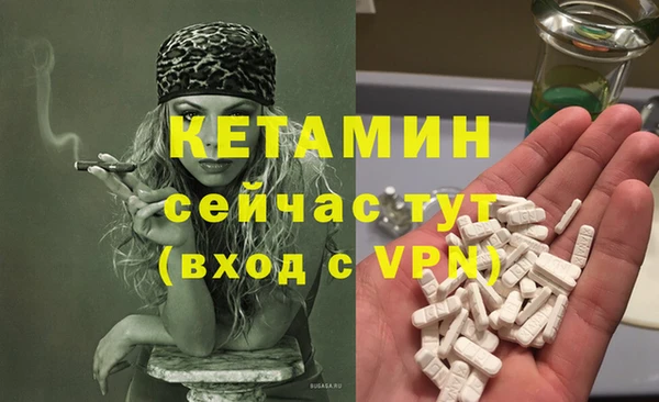 2c-b Абаза