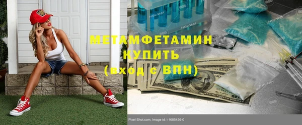 2c-b Абаза