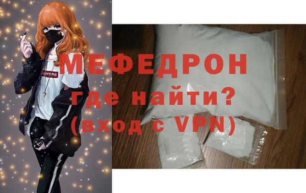 мефедрон VHQ Абдулино
