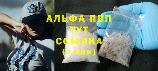 мефедрон VHQ Абдулино