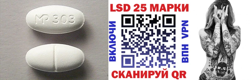 ЛСД экстази кислота  Усмань 