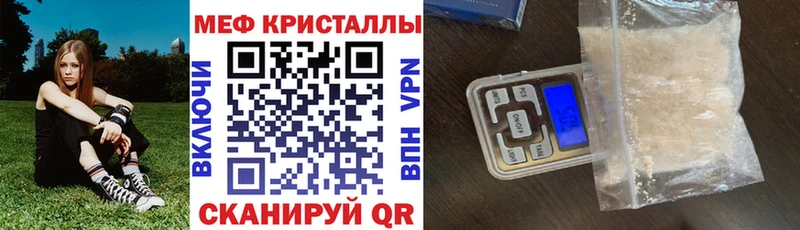 Мефедрон мука  Усмань 