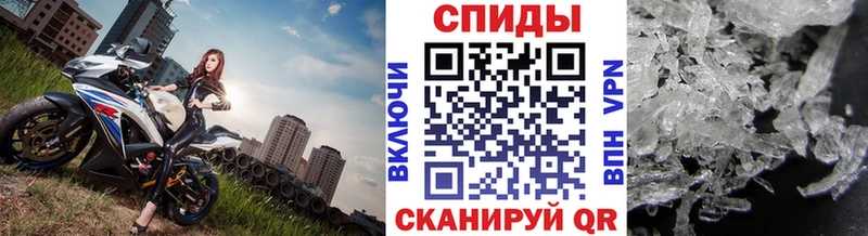продажа наркотиков  Усмань  МЕТАМФЕТАМИН мет 