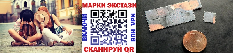 блэк спрут зеркало Усмань Марки 25I-NBOMe 1500мкг