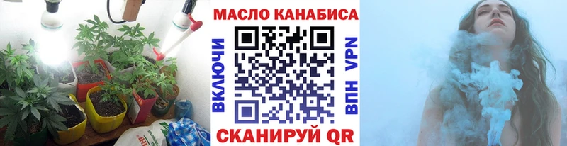 ТГК жижа  MEGA рабочий сайт  Усмань  дарнет шоп 